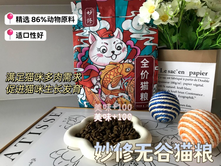 在猫咪眼里摸爪子原来是这么想的